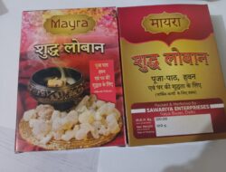 Loban for Pooja, Hawan, Home Fragrance 100 gm