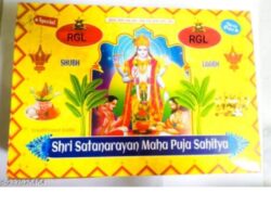 Satyanarayan Puja Kit/Satya Narayan Pujan/Purnima Pooja/Shukla Purnima Puja (35+ Items)