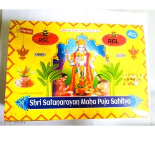 Satyanarayan Puja Kit/Satya Narayan Pujan/Purnima Pooja/Shukla Purnima Puja (35+ Items)