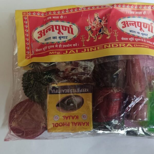 Shri ji Navratri MATA Rani ka shringar kit/Suhag Kit/ - Devi Solah SShringar Kit with solah Shringars(Items) - 16 Items Sringar Box Packing Set/Jai MATA Di