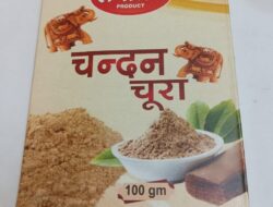 Chandan chura 100 Gm