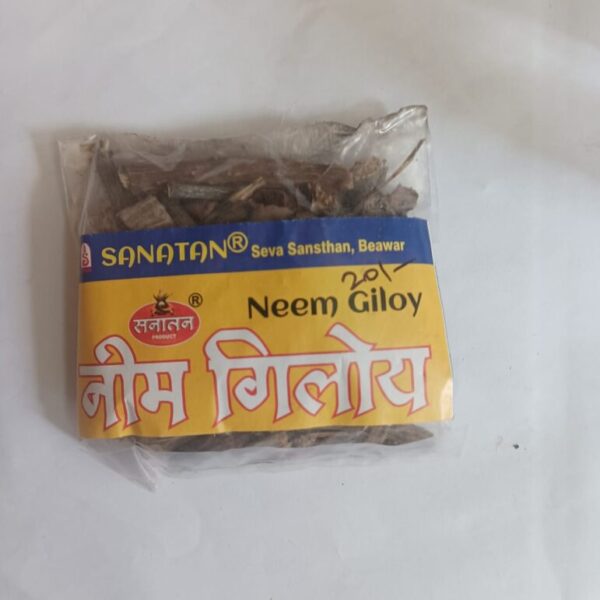 Neem giloy herb (pack of 2 pouch 30 gram)