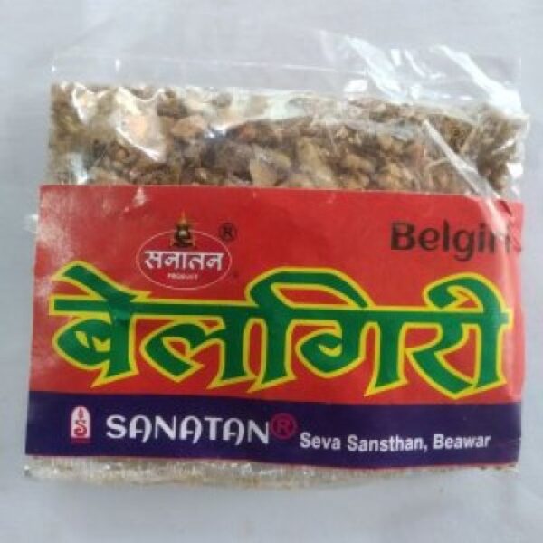 Belgiri for puja Purpose (pack of 2 pouch 30 gram)