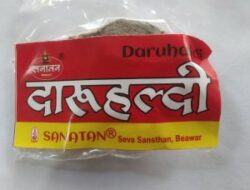 Jadibooti Daru Haldi Dried Maramanjal Bark | Daruharidra | Berberis Aristata | Indian Berberry Bark pack of 2 small pouch