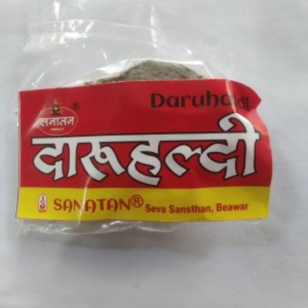 Jadibooti Daru Haldi Dried Maramanjal Bark | Daruharidra | Berberis Aristata | Indian Berberry Bark pack of 2 small pouch