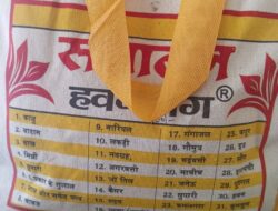 Hawan samagri bag of 31 items