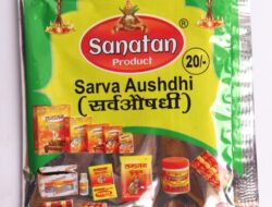 Sanatan Sarva Aushadhi - सनातन सर्व औषधि