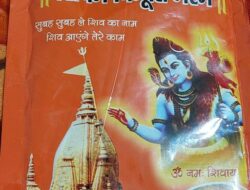 Bhasma for Shiv Pooja| Vibhuti Bhasma for Shiva | Bhasma for Shiva 50 gm