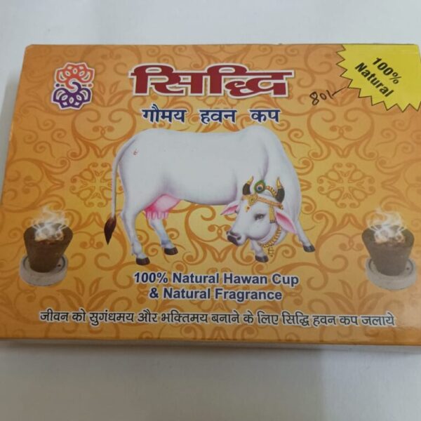 Havan Cups for Pooja ,Peace and Positivity - 12 Cups in Each Box