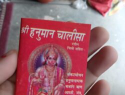 Hanuman Chalisa mini size pocket book