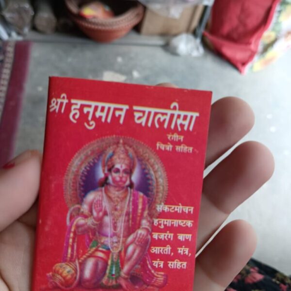 Hanuman Chalisa mini size pocket book